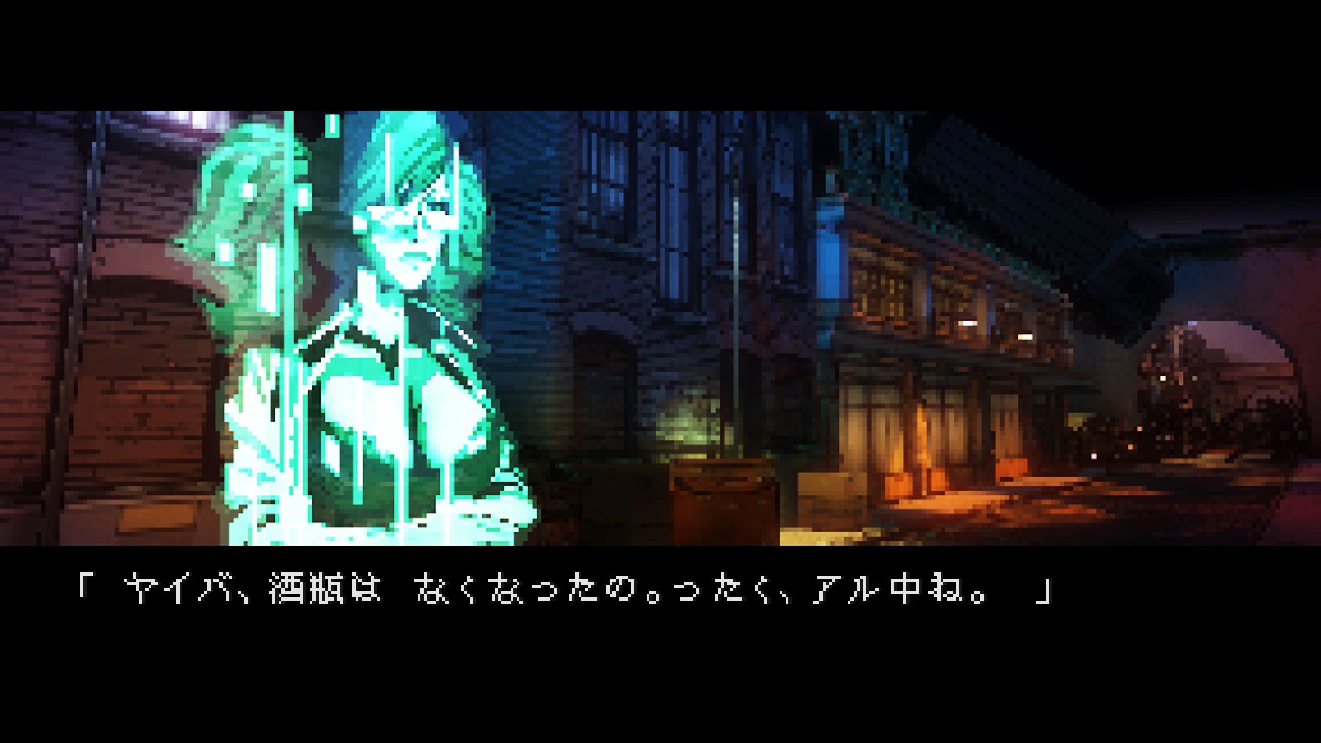 Yaiba Ninja Gaiden Z - Imagen 43